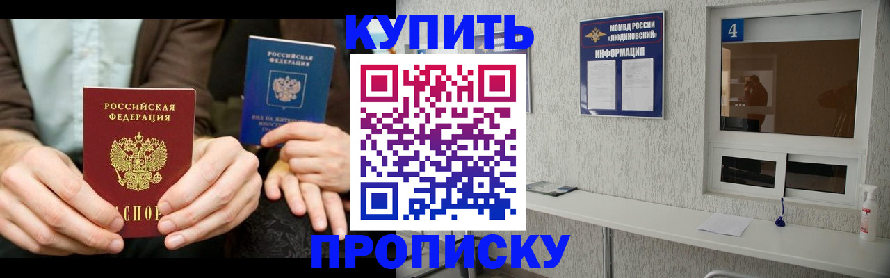 миграционный учет в Лесосибирске