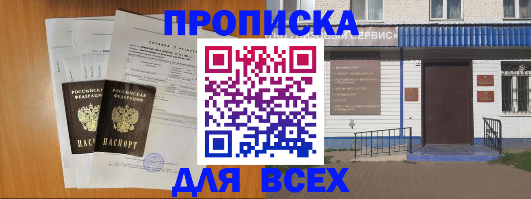 форма 3 в Лесосибирске